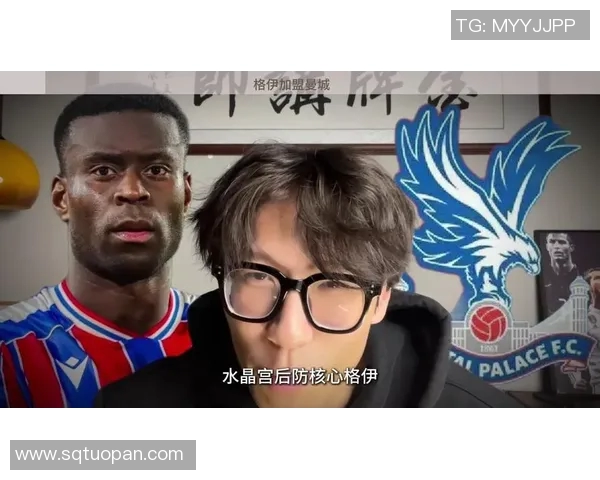 格伊加盟曼城引发热议球迷期待新赛季表现与战术变化 格伊加盟曼城引发热议球迷期待新赛季表现与战术变化