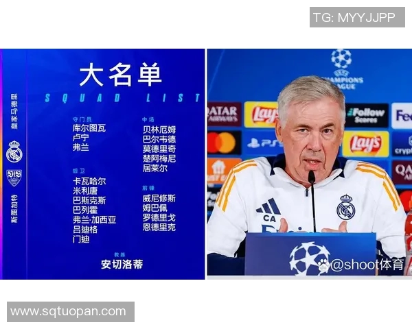 欧冠赛场上琼阿梅尼的精彩表现引发热议球迷期待他未来的成长与突破 欧冠赛场上琼阿梅尼的精彩表现引发热议球迷期待他未来的成长与突破