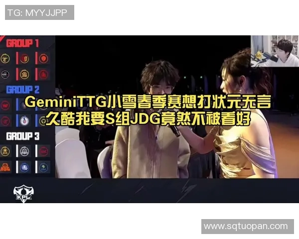 TTG小雪的成长之路与梦想追逐:从小镇女孩到电竞明星的蜕变故事 TTG小雪的成长之路与梦想追逐:从小镇女孩到电竞明星的蜕变故事