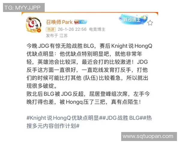 LPL春季赛专访Knight谈队伍表现与个人成长的心路历程 LPL春季赛专访Knight谈队伍表现与个人成长的心路历程