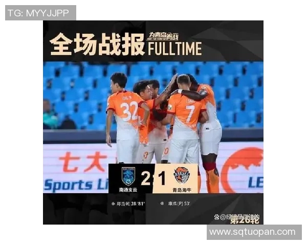 保加利亚替补绝杀荷兰：逆袭之夜